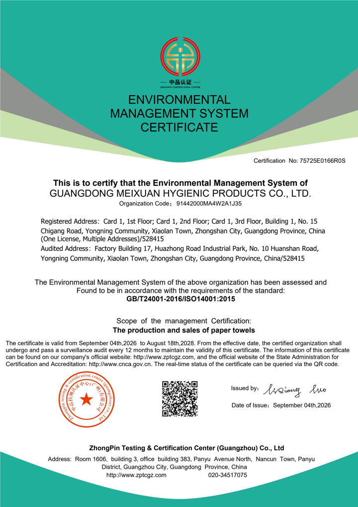ISO 14001:2015 Environmental Management System certificate