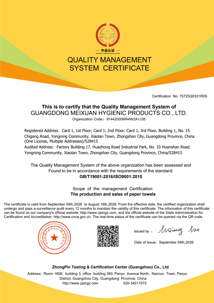 ISO 9001:2015 Quality Management System certificate
