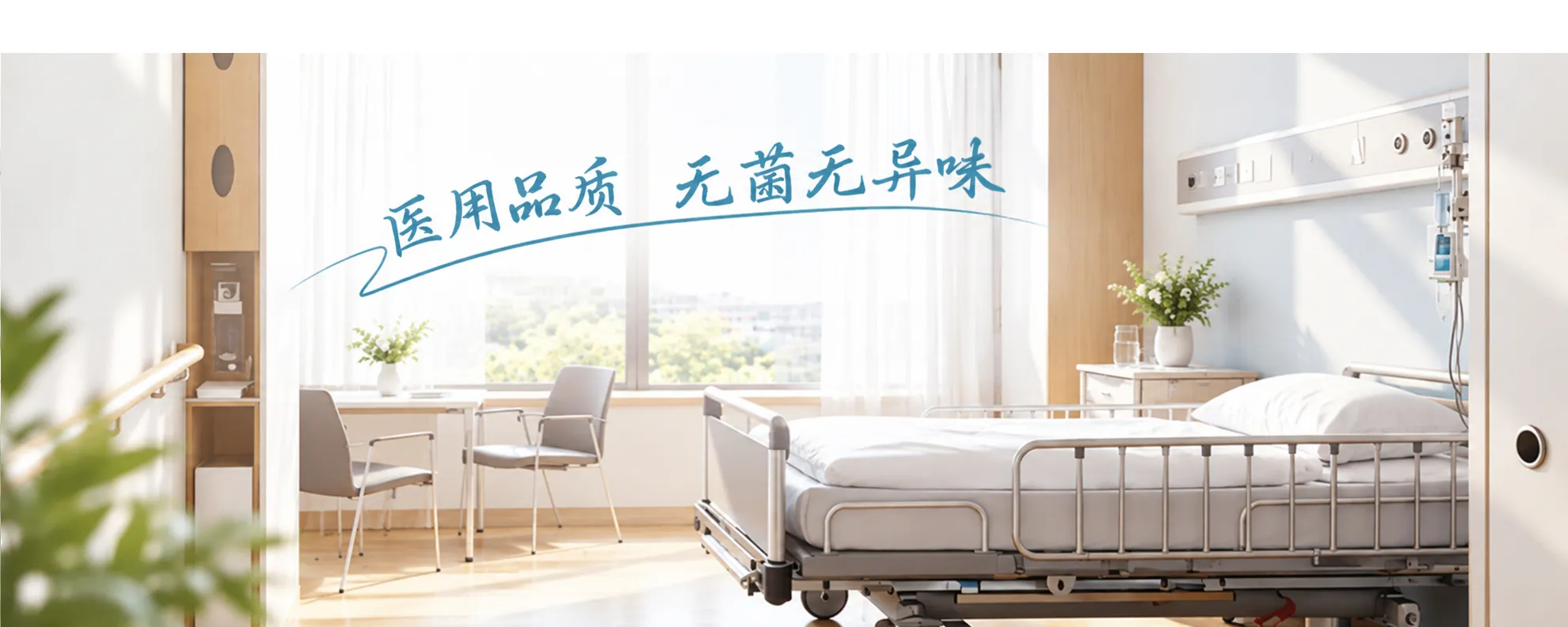 医用床单纸系列