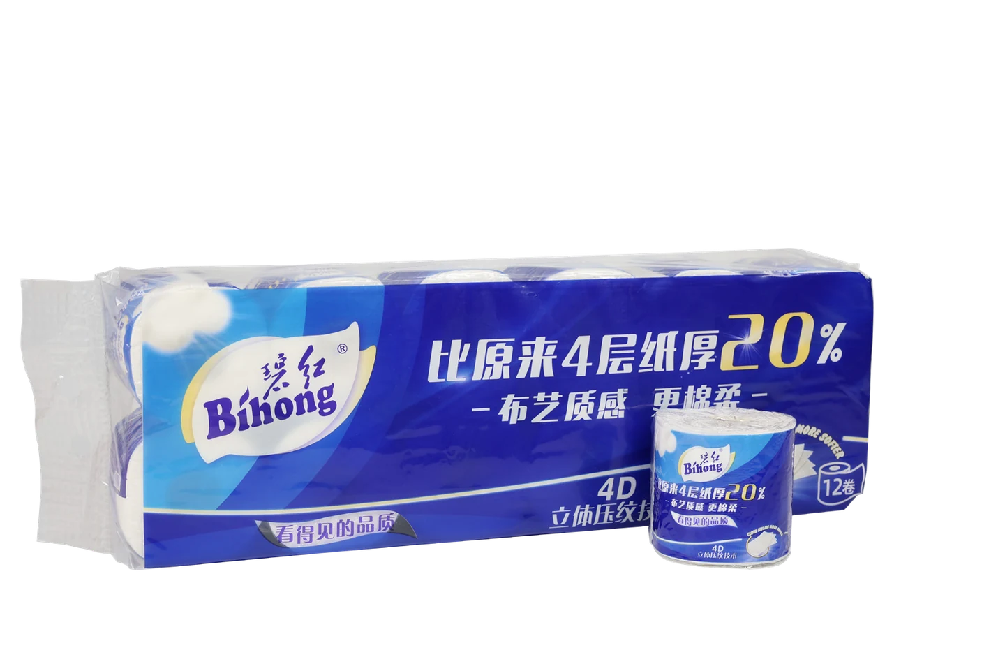 碧红·卫生卷纸